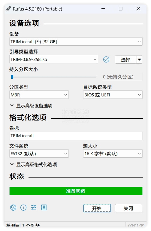 免費 NAS 系統(tǒng)飛牛私有云「fnOS」支持智能影視、提供 TV / 手機(jī)端支持插圖1