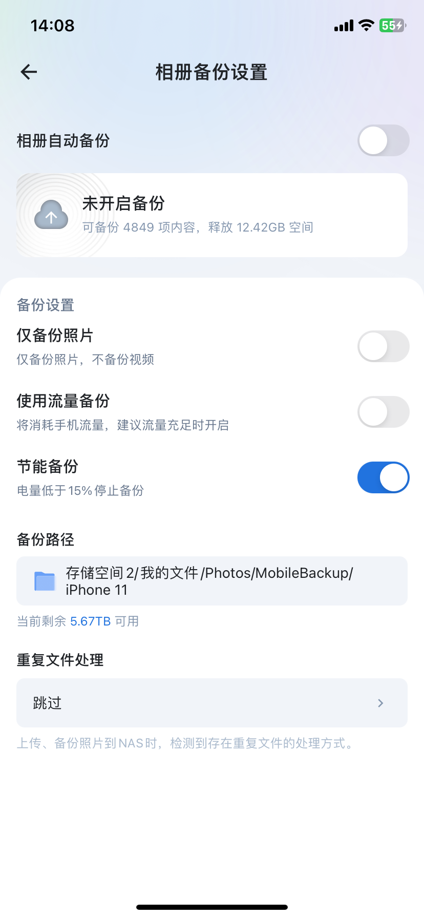 免費 NAS 系統(tǒng)飛牛私有云「fnOS」支持智能影視、提供 TV / 手機(jī)端支持插圖8
